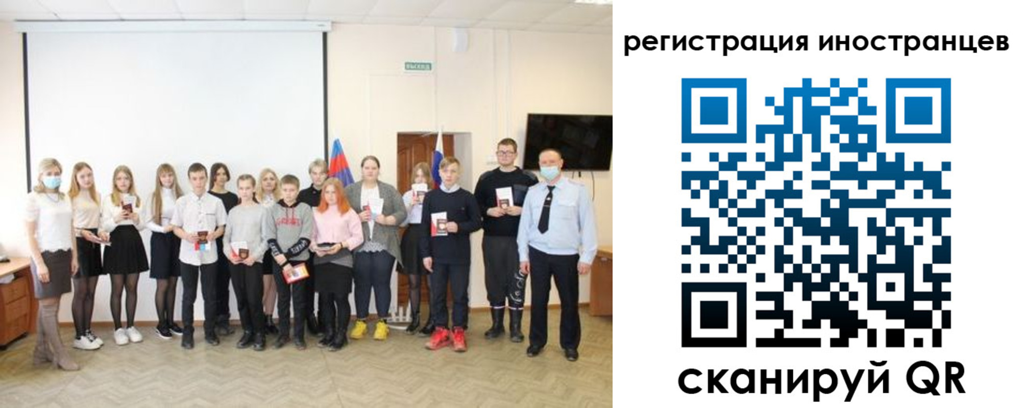 временная регистрация в квартире в Белёве