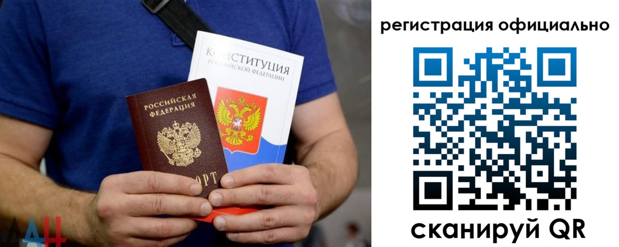 прописка для школы в Белёве