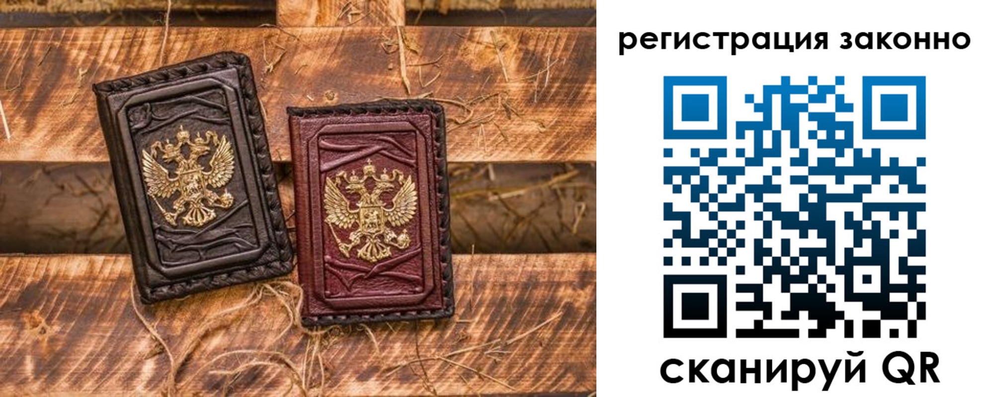 прописка в квартире в Белёве